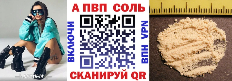 KRAKEN вход  Анадырь  A PVP мука 