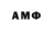 Галлюциногенные грибы мухоморы Fandor T