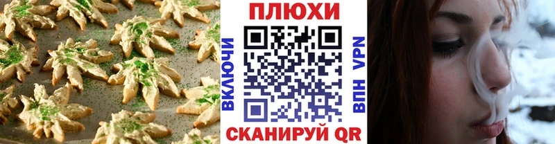 Cannafood конопля  гидра маркетплейс  Анадырь 
