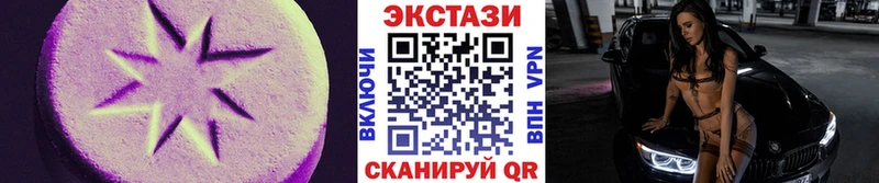 Экстази ешки  Анадырь 