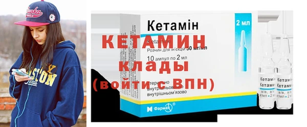 синтетический гашиш Алексин