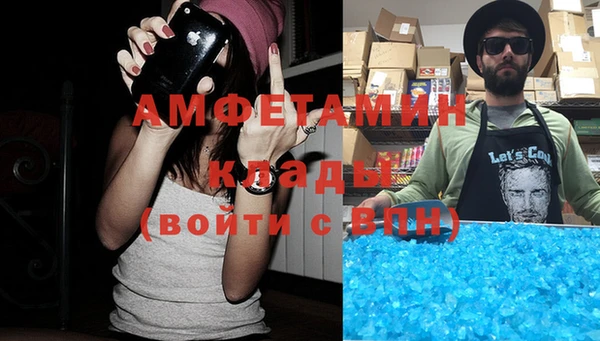 синтетический гашиш Алексин