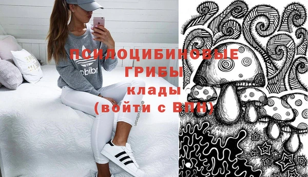 героин Нязепетровск