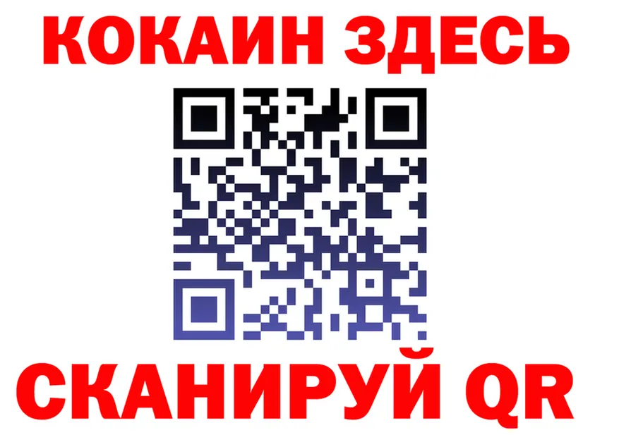 Каннабис AK-47 зеркало shop mega Анадырь