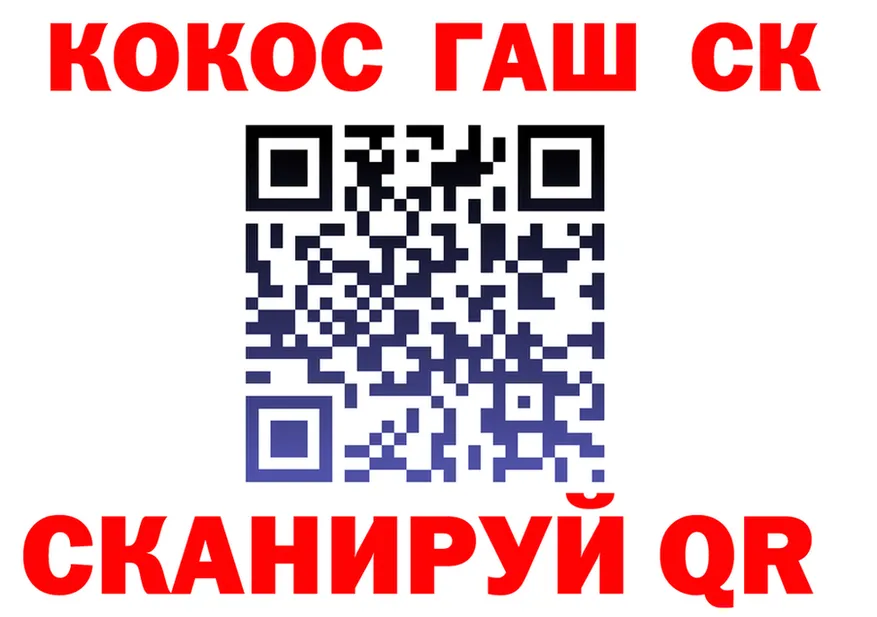 ТГК THC oil зеркало shop blacksprut Анадырь