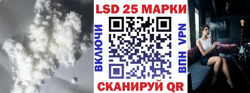 Лсд 25 экстази ecstasy  Анадырь 
