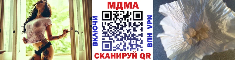 MDMA crystal  Анадырь 