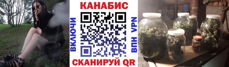 МАРИХУАНА White Widow  blacksprut ССЫЛКА  Анадырь  хочу  